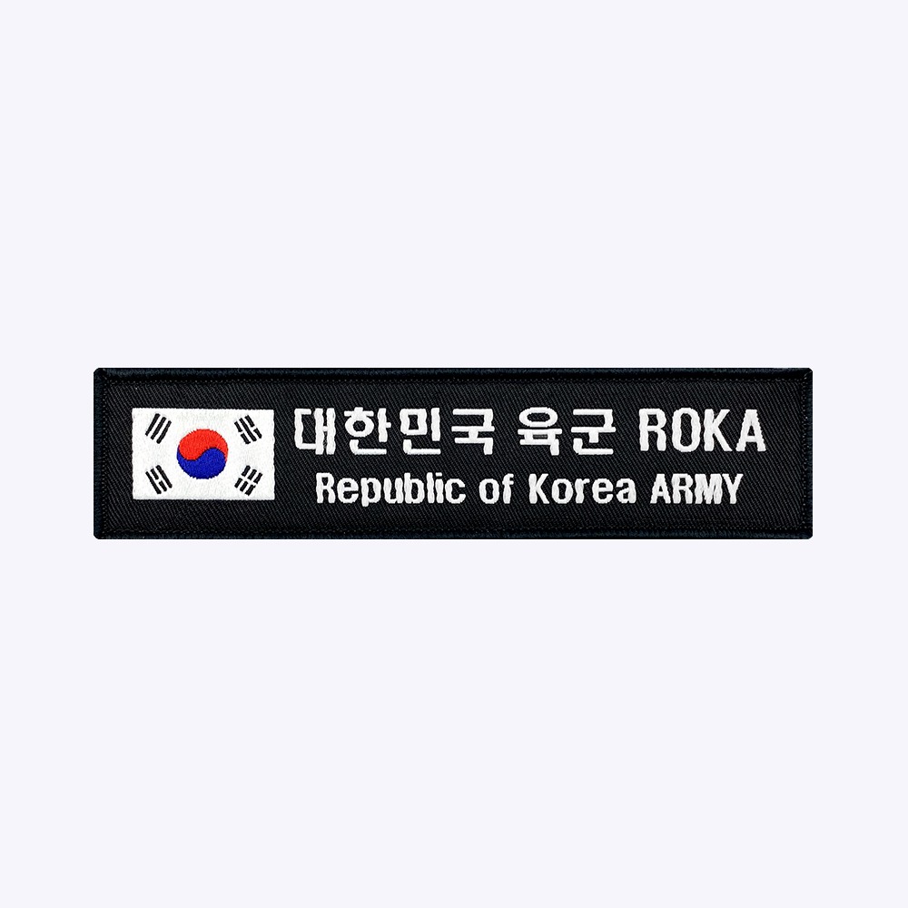 군인 약장 / 태극기+육군 ROKA 약장 검정