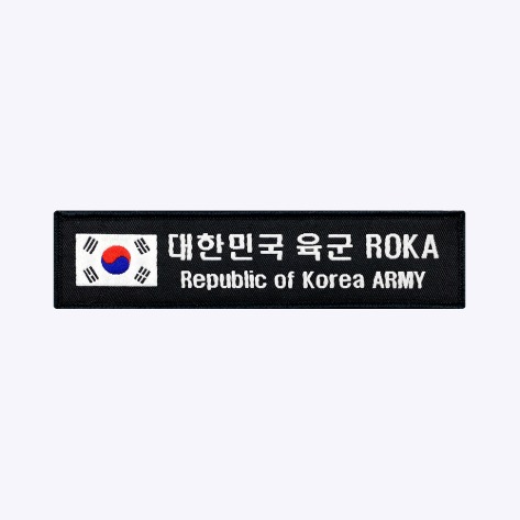 군인 약장 / 태극기+육군 ROKA 약장 검정