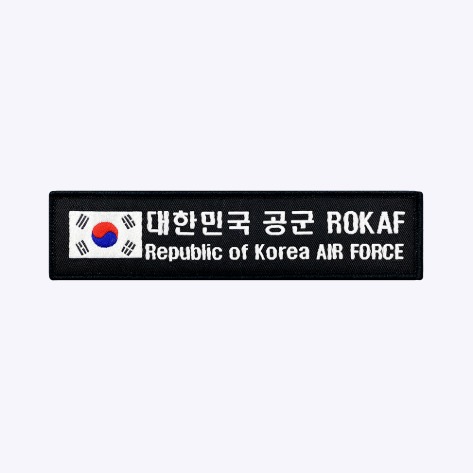군인 약장 / 태극기+공군 ROKAF 약장 검정